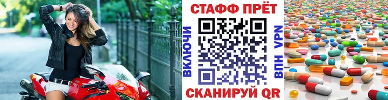 Какие есть наркотики Киржач Каннабис МДМА ГАШИШ Cocaine Alpha-PVP