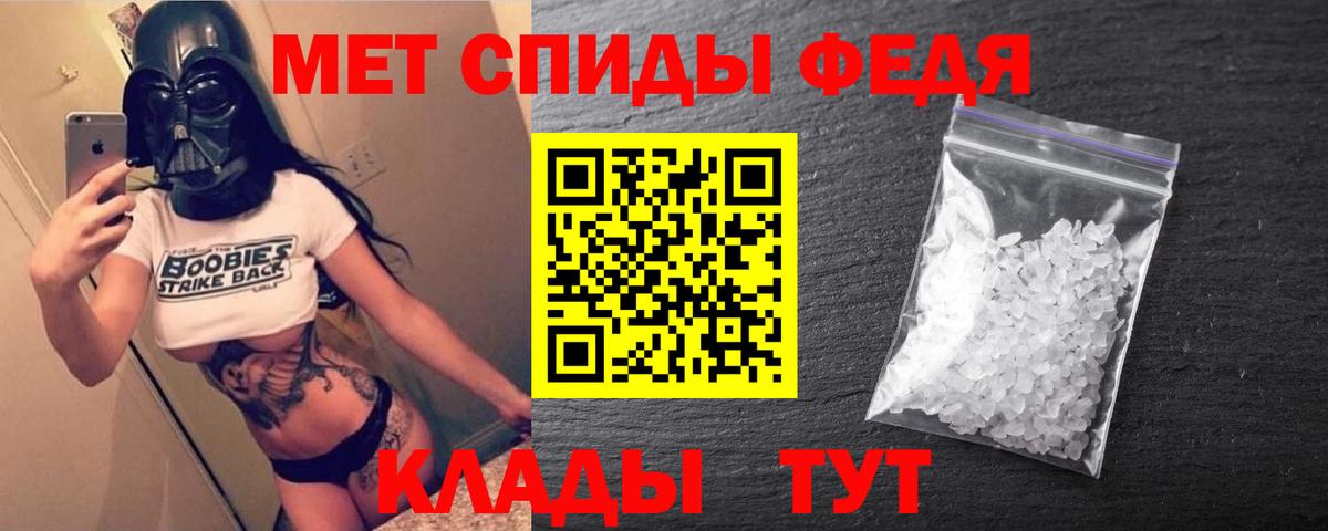 АМФ  АМФ  Киржач  АМФЕТАМИН Розовый 