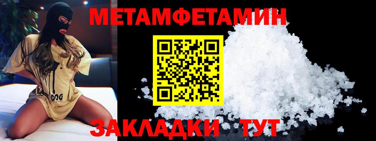 Amphetamine Розовый Киржач