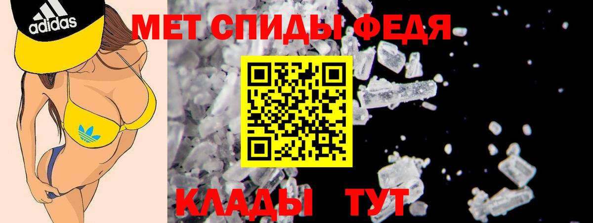 МДМА Киржач