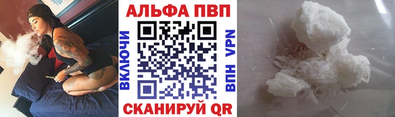 А ПВП мука  Киржач 