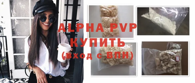 Alpha PVP СК КРИС  магазин  наркотиков  мега вход  Киржач 