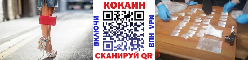 KRAKEN tor  Киржач  Кокаин Columbia  продажа наркотиков 