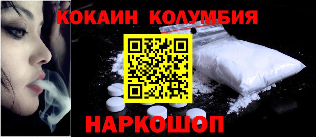 КОКАИН  Гашиш  АМФЕТАМИН кристаллы  Кокаин  Киржач  МЕФ кристаллы  LSD-25  МАРИХУАНА  Вход с VPN 