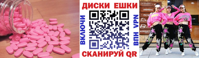 Ecstasy 280мг  кракен   Киржач  купить наркотик 