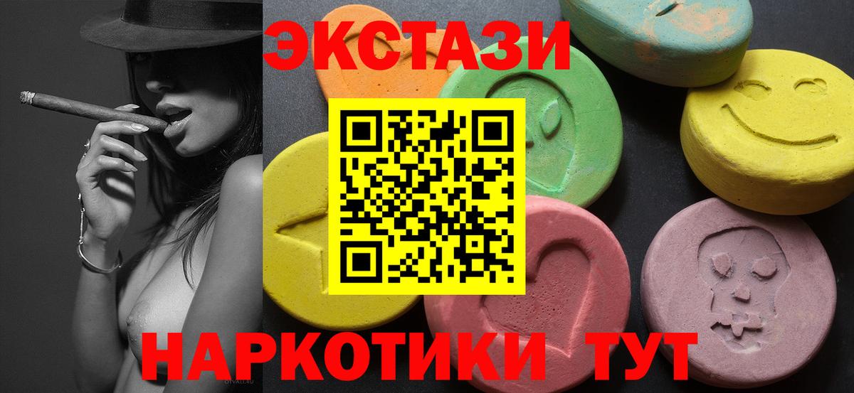 Киржач  Экстази Cube  ЭКСТАЗИ  Вход с VPN 