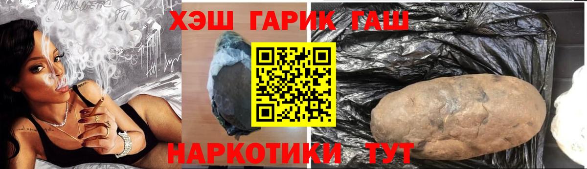 Гашиш Изолятор  ГАШ hashish  Вход с VPN  Киржач 