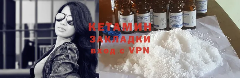 КЕТАМИН ketamine  OMG вход  Киржач 