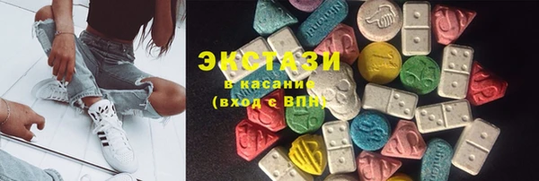 мефедрон VHQ Майский