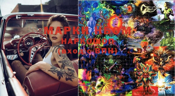 мефедрон VHQ Майский