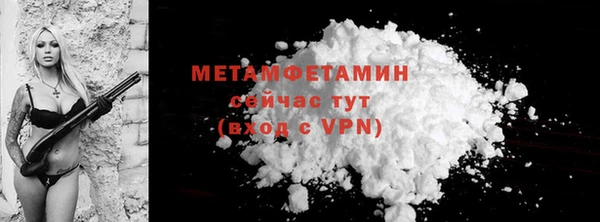 прущая мука Магас