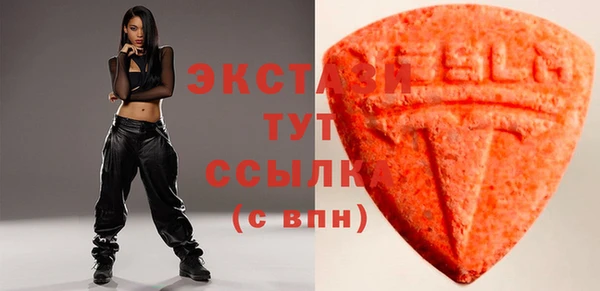 мефедрон VHQ Майский