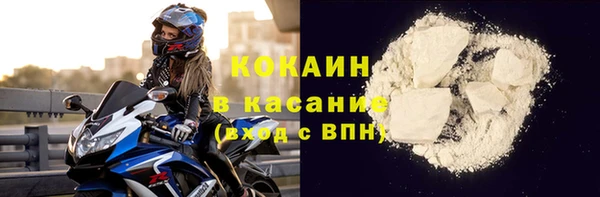 мефедрон VHQ Майский