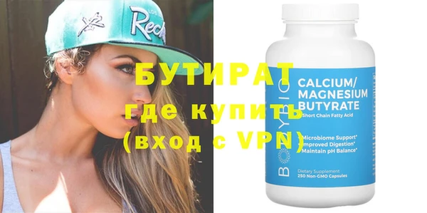 прущая мука Магас