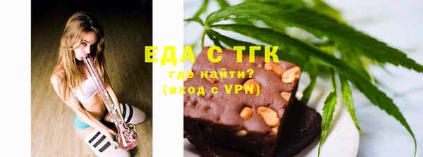 прущая мука Магас