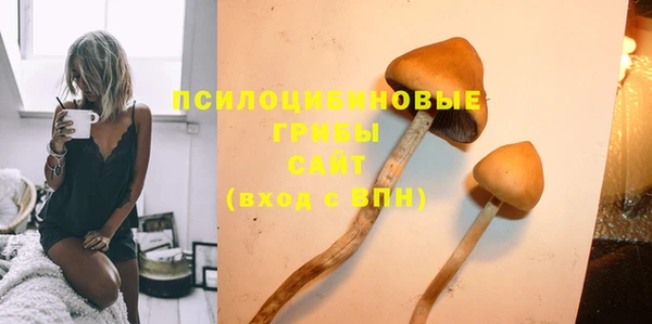 мефедрон VHQ Майский