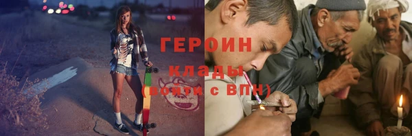 прущая мука Магас