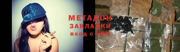 кокаин Магадан
