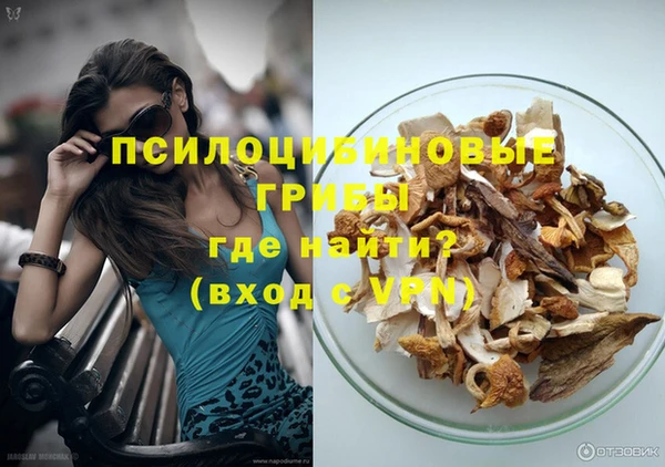 мефедрон VHQ Майский