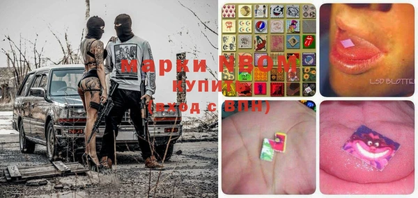 мефедрон VHQ Майский