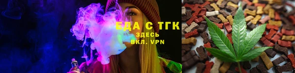 мефедрон Медвежьегорск