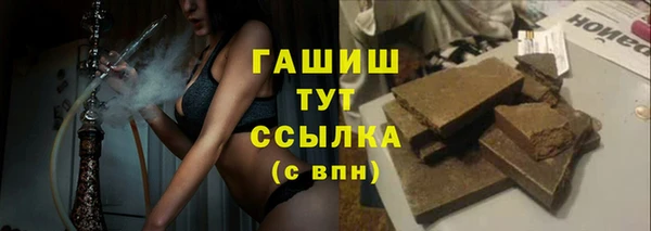 мефедрон VHQ Майский