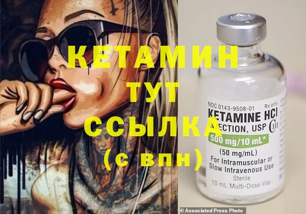 прущая мука Магас