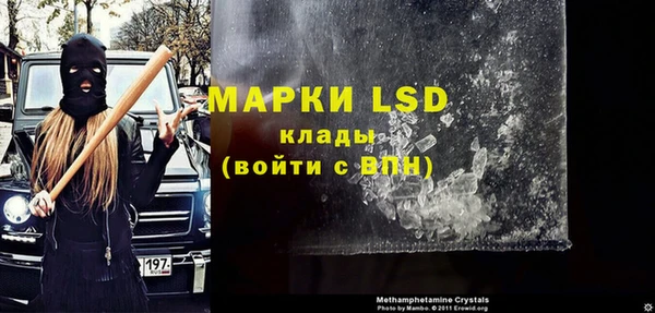 ALPHA PVP Медногорск