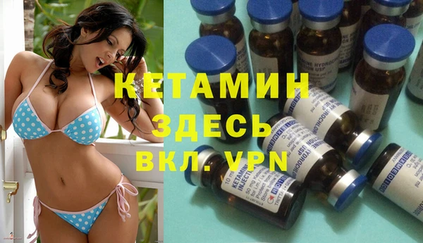 мефедрон VHQ Майский
