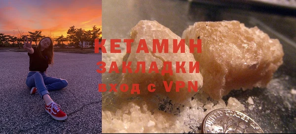мефедрон VHQ Майский