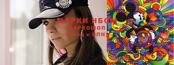 прущая мука Магас