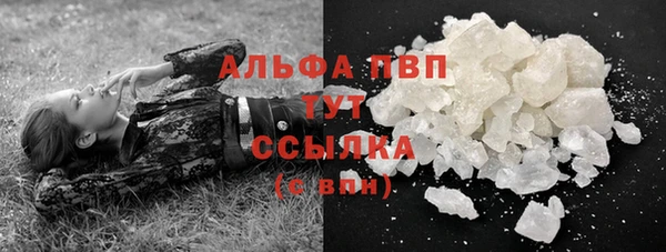 мефедрон VHQ Майский