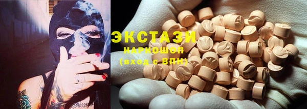 прущая мука Магас