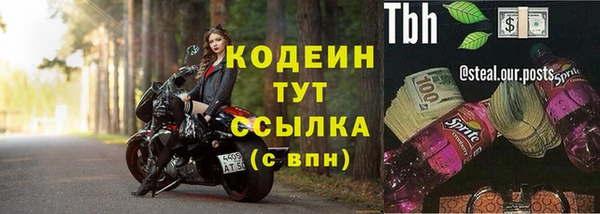 мефедрон VHQ Майский