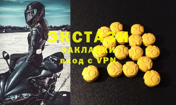 мефедрон VHQ Майский