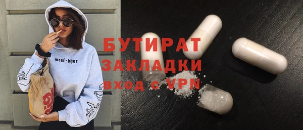 прущая мука Магас