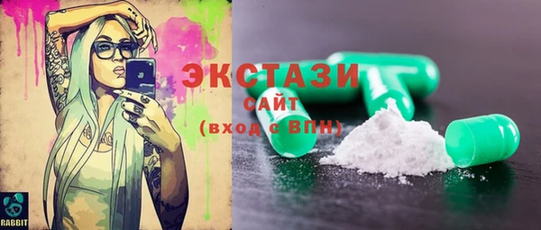 прущая мука Магас