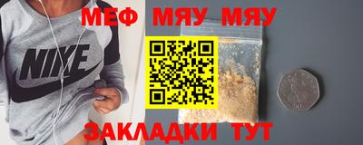 мескалин Балашиха