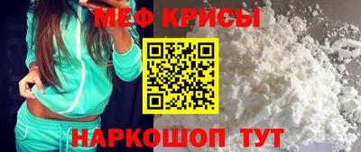 мефедрон VHQ Будённовск