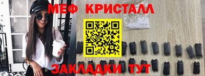 мескалин Балашиха