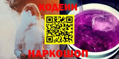 кокаин перу Бугуруслан