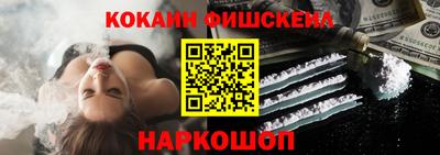 мескалин Балаково