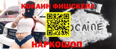 кокаин перу Бугуруслан