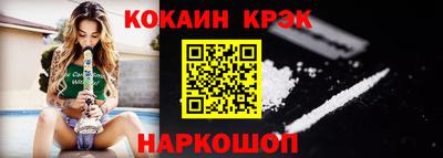 кокаин перу Бугуруслан