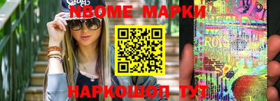 таблы Балахна