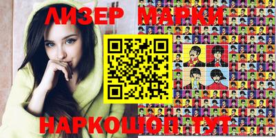 таблы Балахна