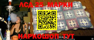 мескалин Балаково