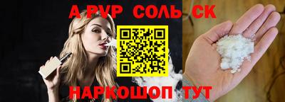 мескалин Балаково