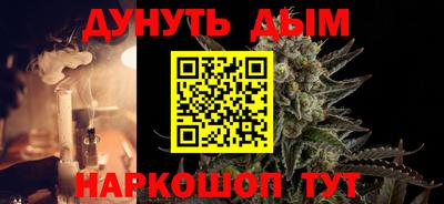 мефедрон VHQ Будённовск