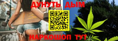 мескалин Балашиха